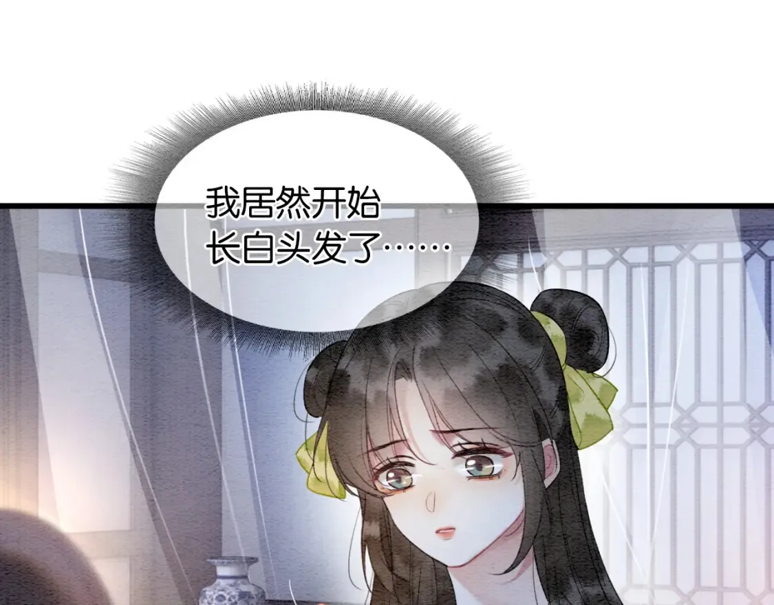 现代篇特典01 现代世界45
