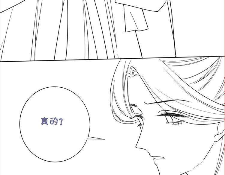 第27话 为何她会替我掩护？124