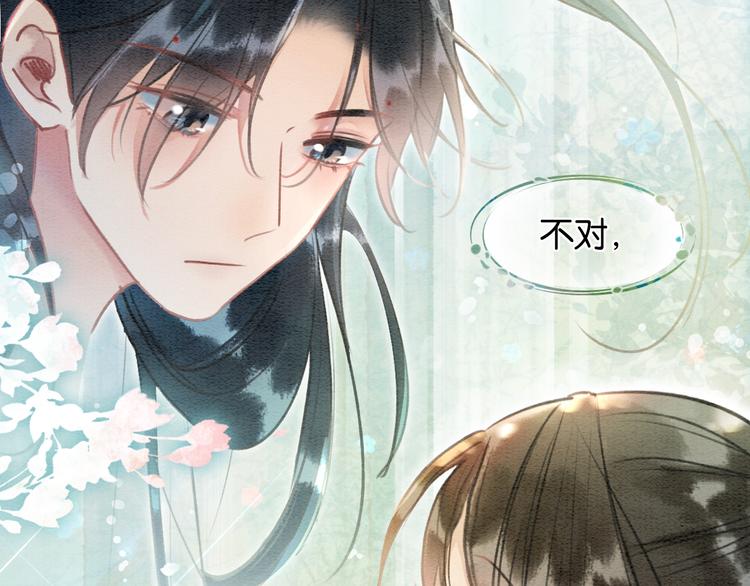 第38话 慕声的暗示28