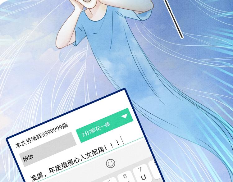 第1话 这么轻易就穿越了？！16
