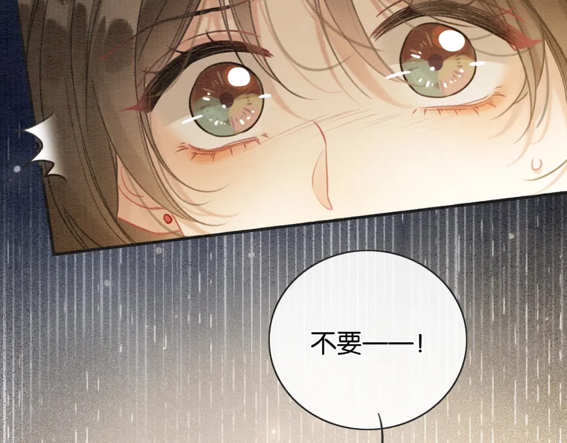 第152话 妙妙攻略成功55