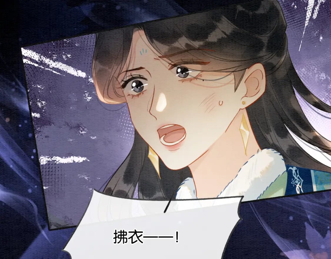第151话 慕声遭攻击102