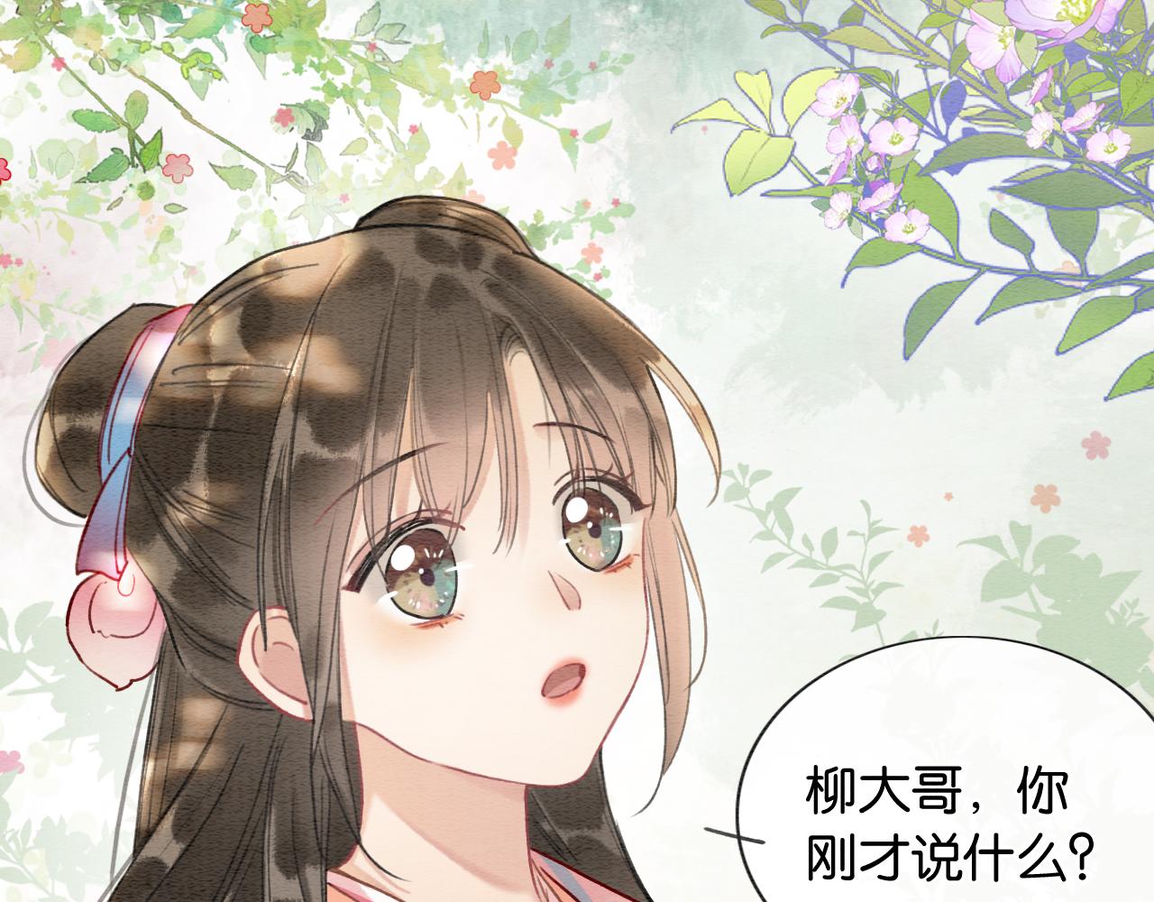 第119话 背后的秘密？89