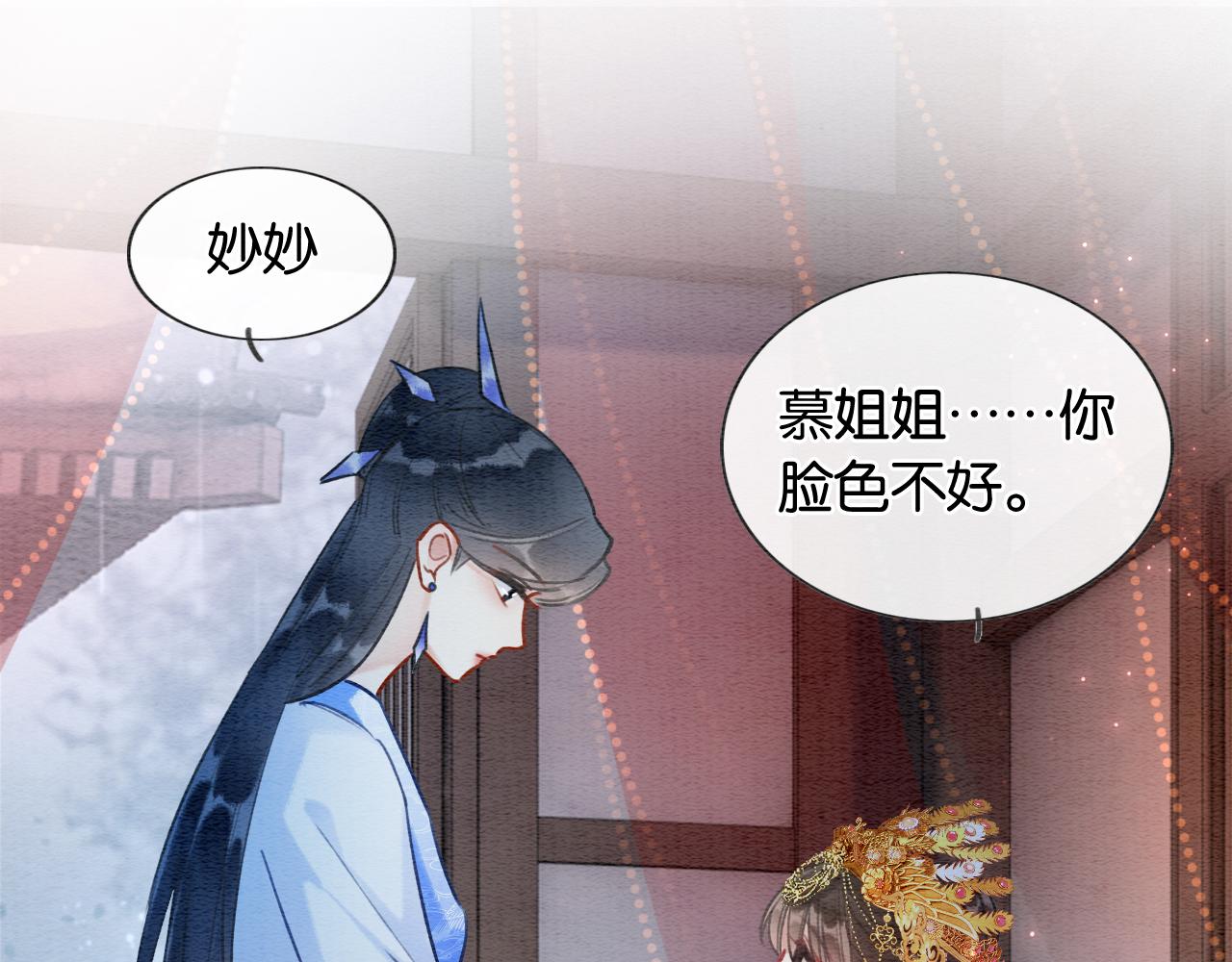 第109话 大婚17