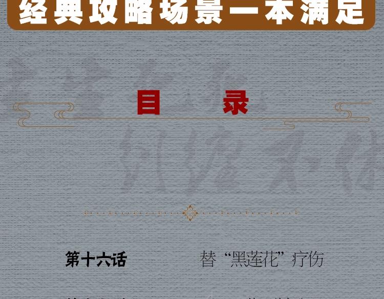 单行本第2册来啦！20