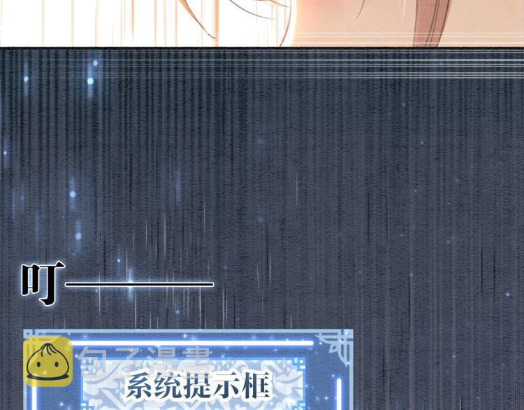 第47话 投怀送抱的妙妙67