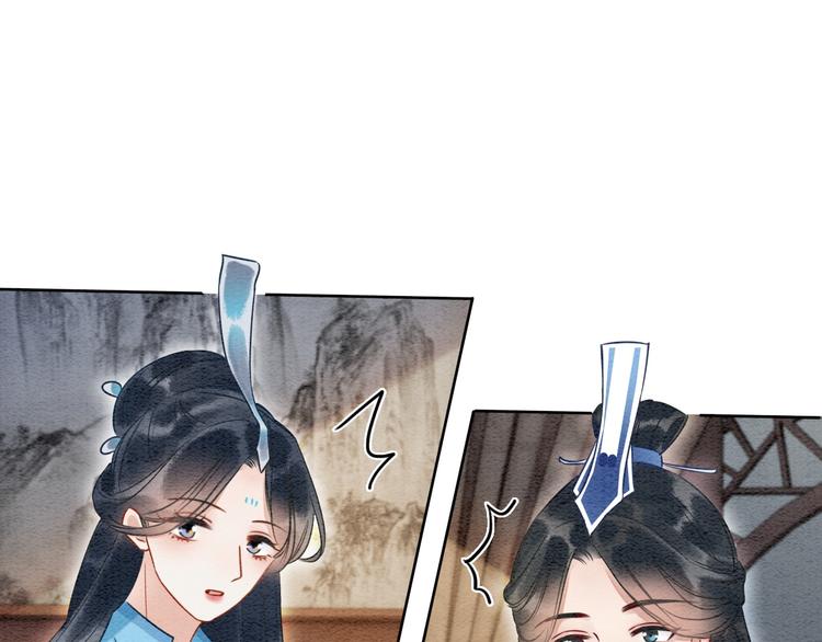 第30话 黑莲花脸红红11