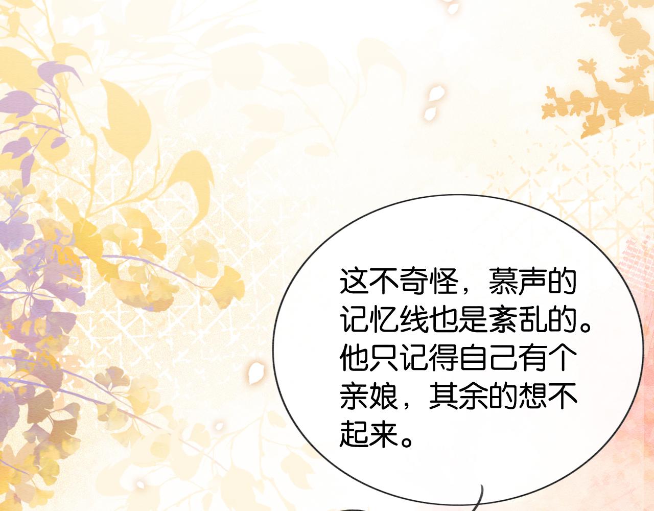 第120话 “吵架”33
