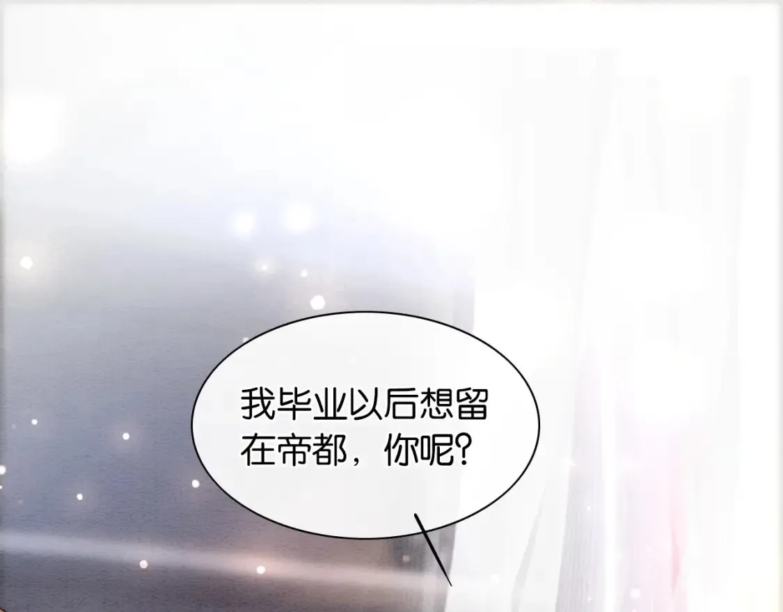 现代篇特典02 职场pua72