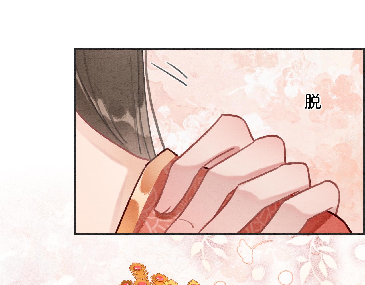 第110话 新婚第一夜41