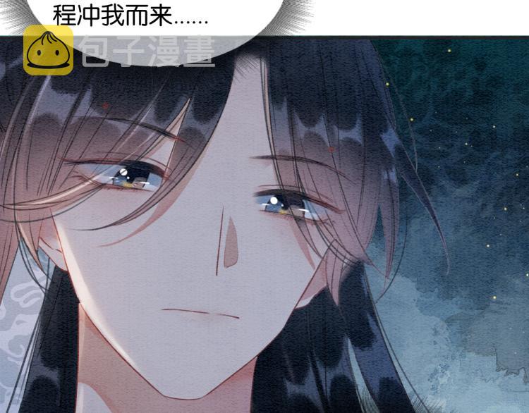 第47话 投怀送抱的妙妙19