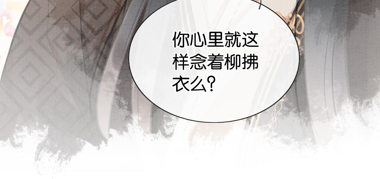 第120话 “吵架”132