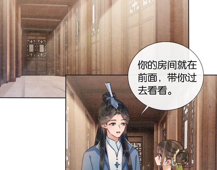 第11话 和主角们一起冒险啦！23