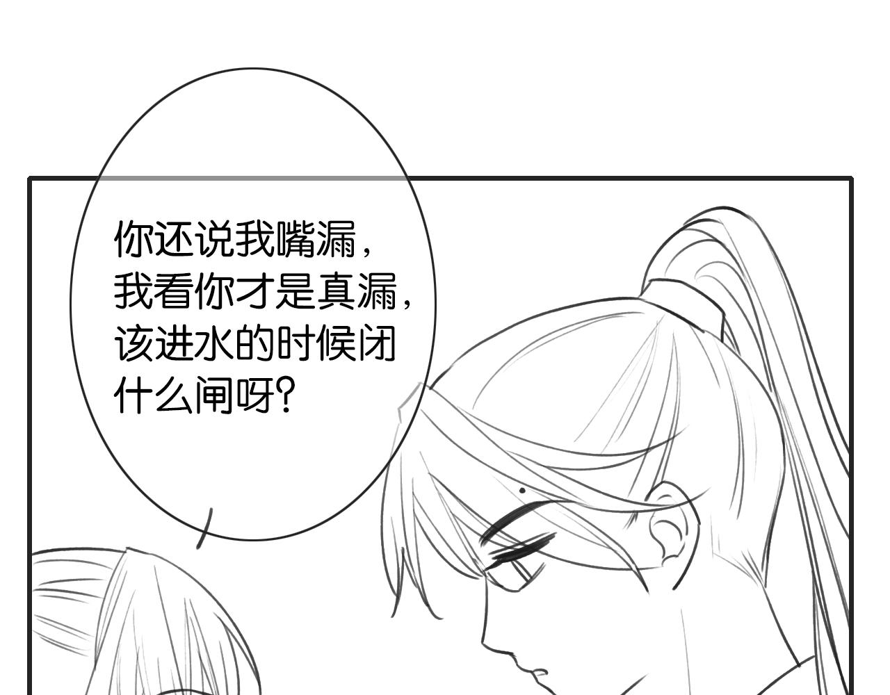 第92话 慕声沦陷现场118