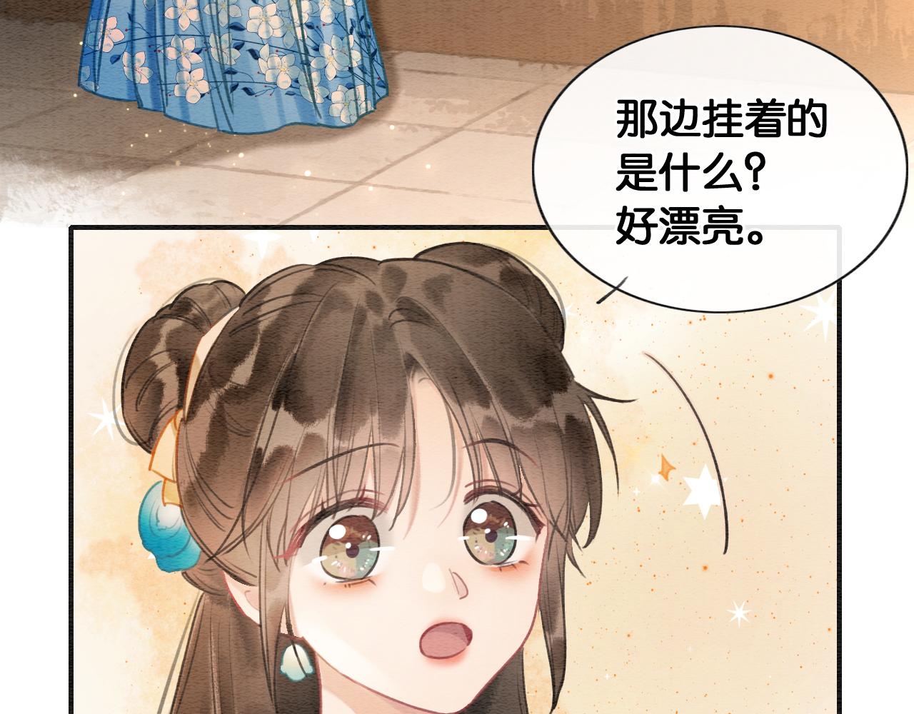 第114话 梦中场景再现26