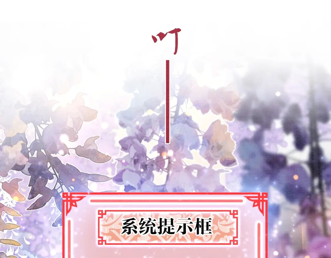 第150话 妙妙入阵14