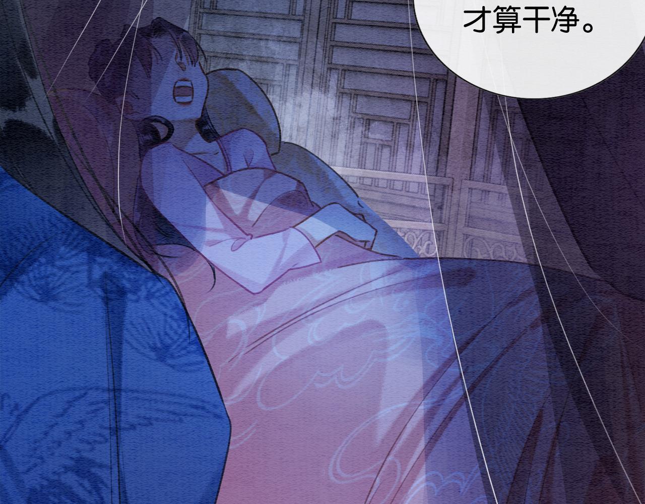 第116话 前尘往事46