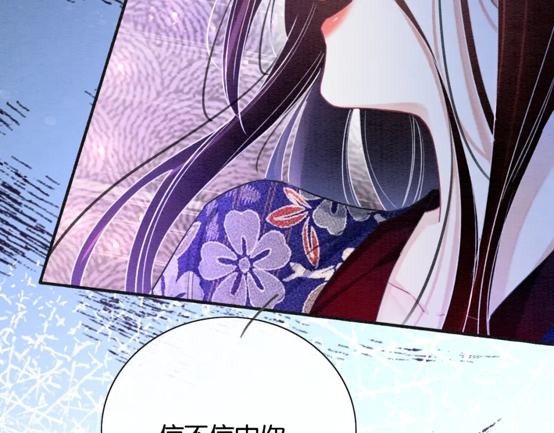 第138话 怨女附身80