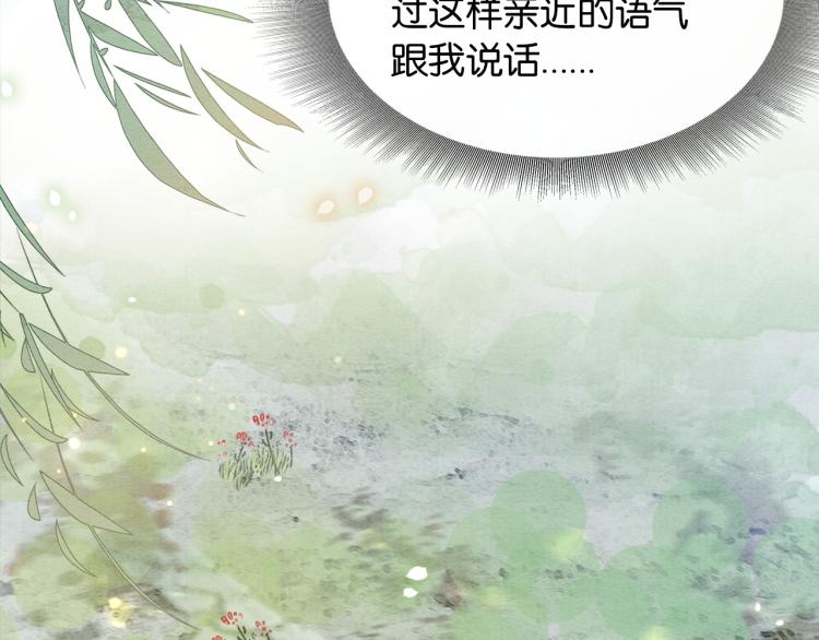 第43话 他看起来好孤寂67