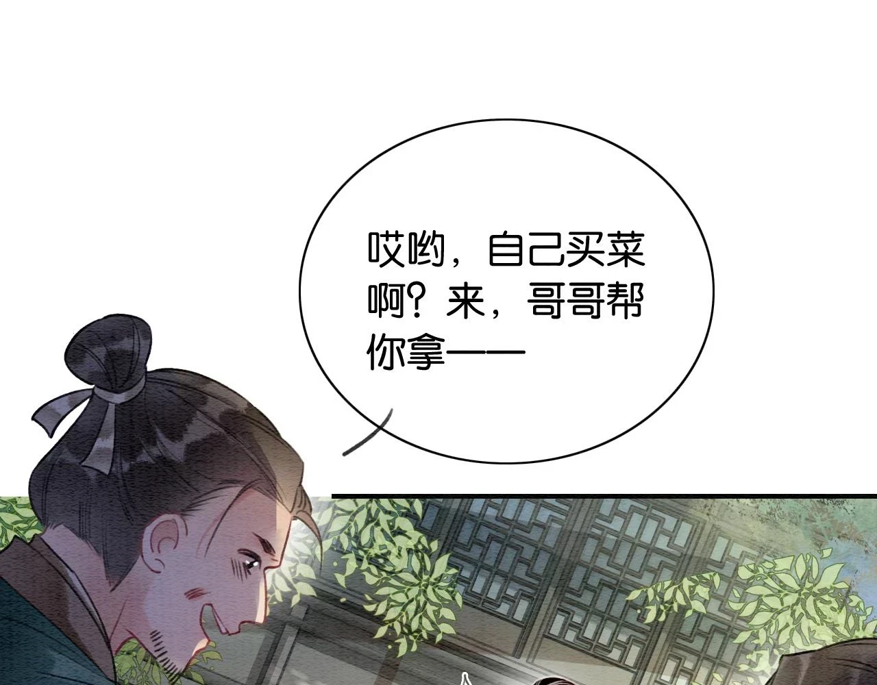 第125话 慕声母子遭抛弃70