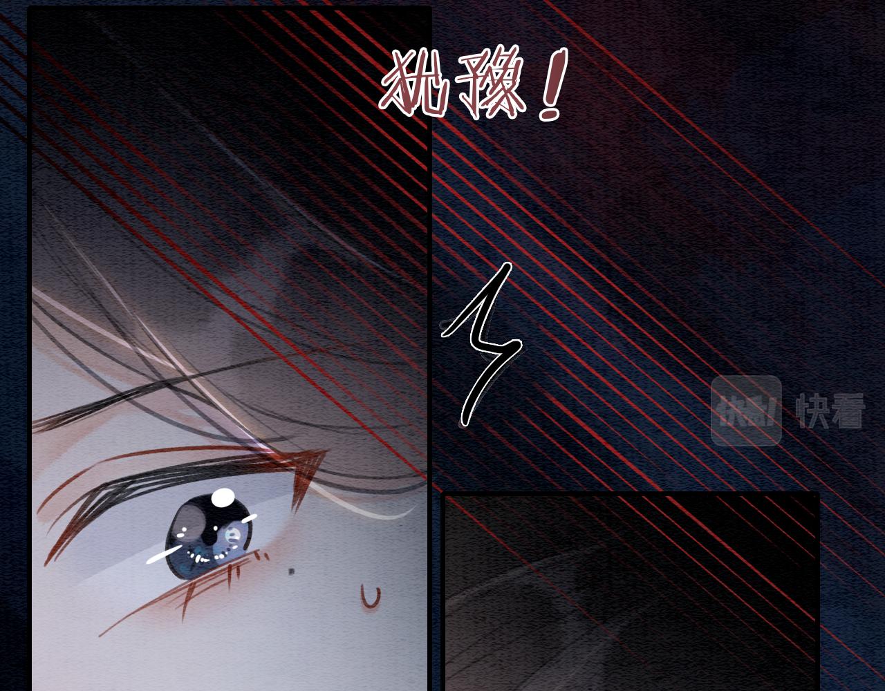 第81话 妙妙遇险，慕声黑化！35