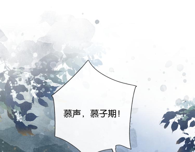 第54话 妙妙受伤了80