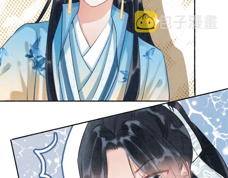 第36话 慕声你好点了吗？85