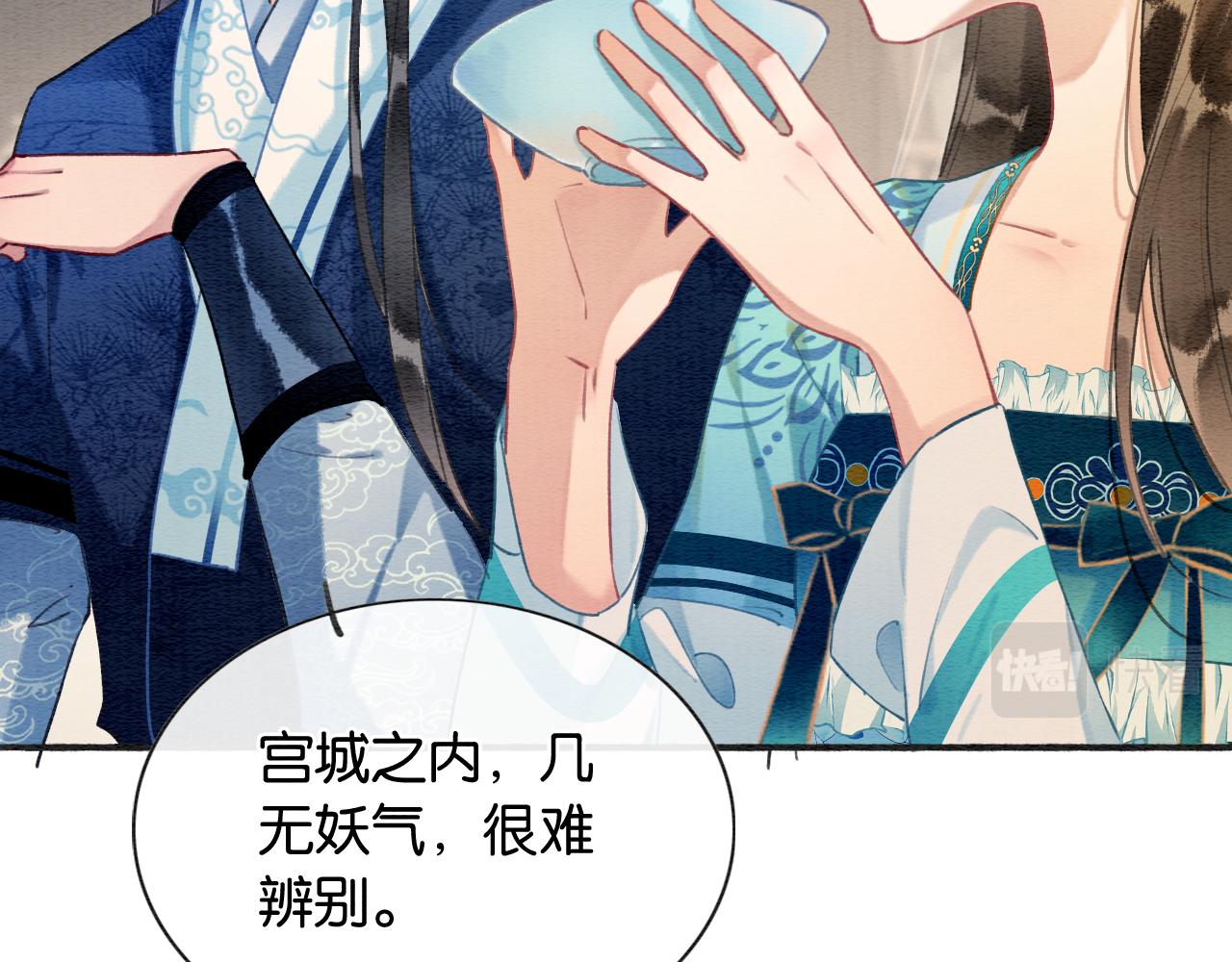第116话 前尘往事29