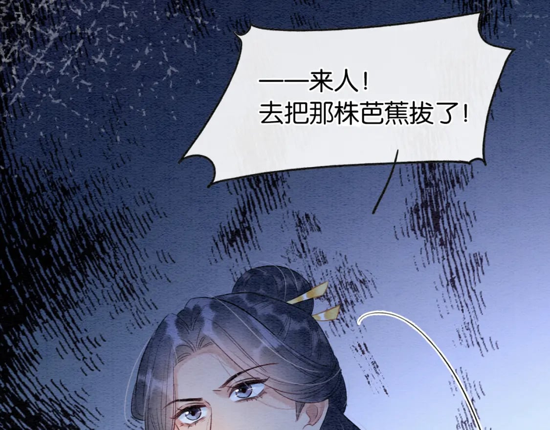 特典07 侯爷回忆146