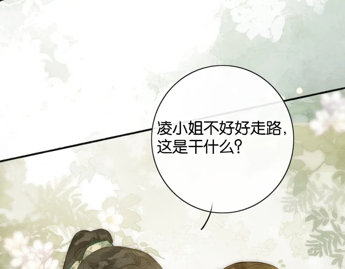 特典02 撩拨心弦~85