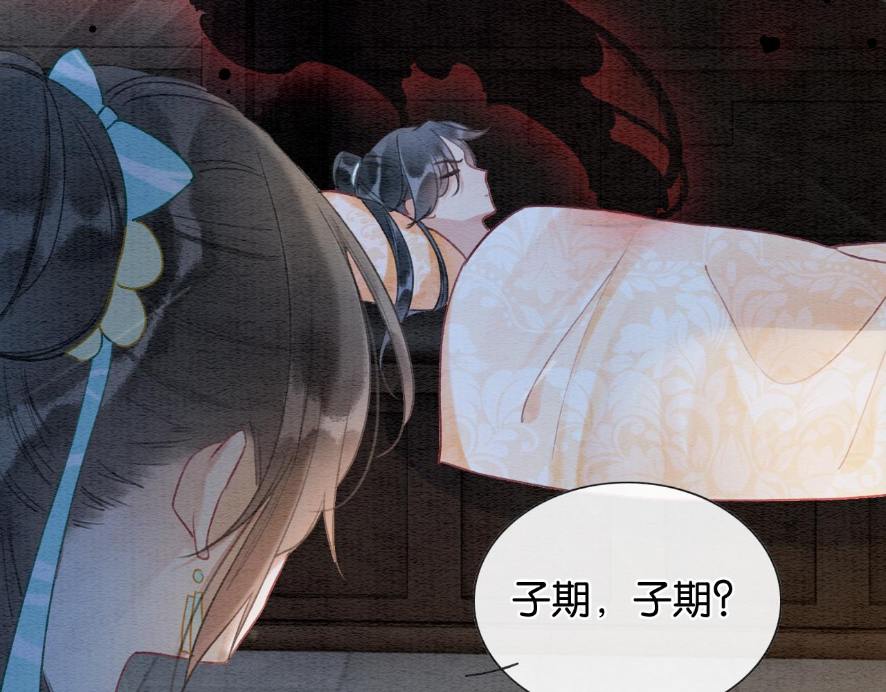 第100话 慕声对妙妙求婚？！16