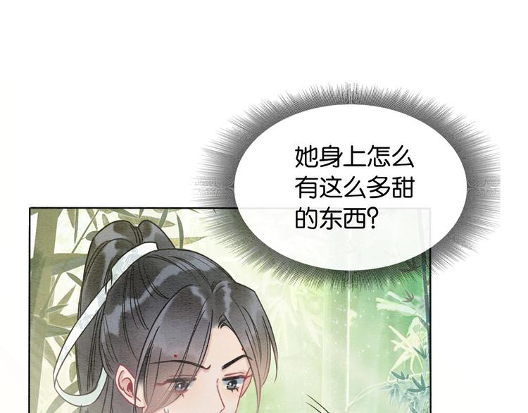 第21话 妙妙的闺中密事80