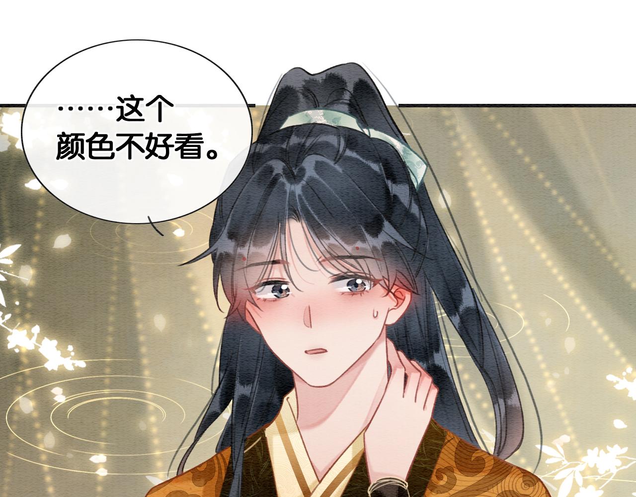 第114话 梦中场景再现43