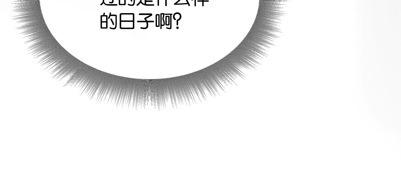 第124话 温柔慰藉24
