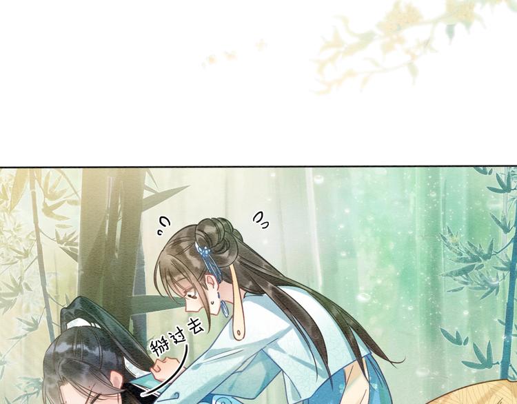 第21话 妙妙的闺中密事17