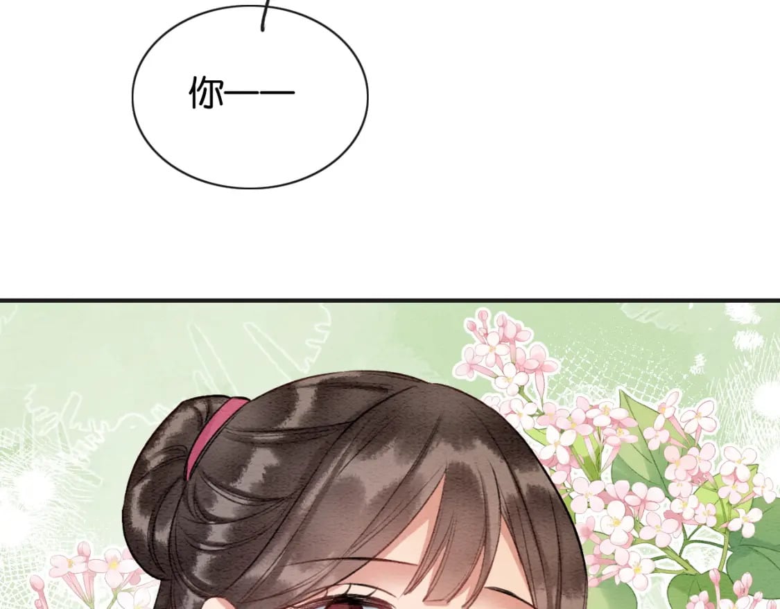特典07 侯爷回忆105