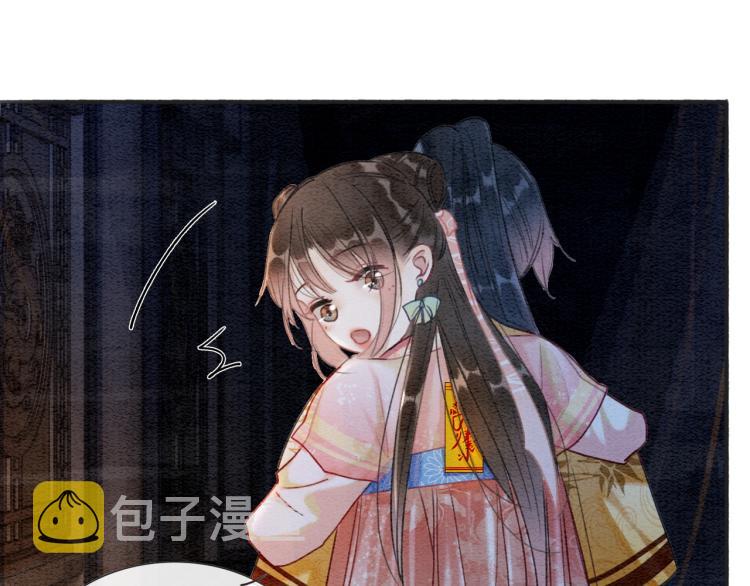 第49话 傲娇吃醋黑莲花33