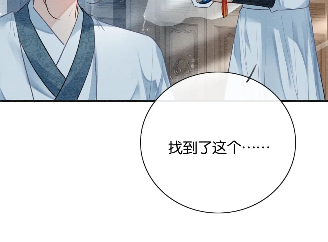 特典08 恢复记忆13