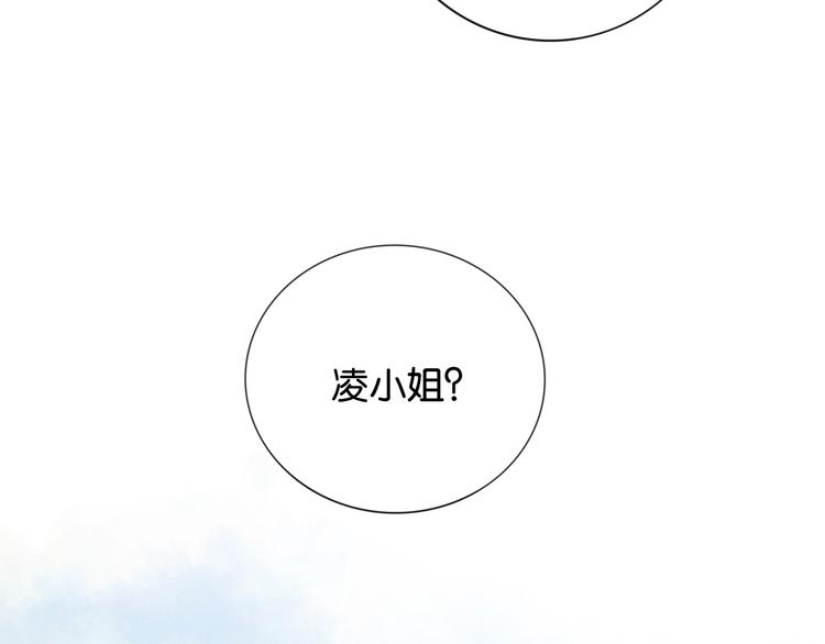 第3话 大红花裤子54