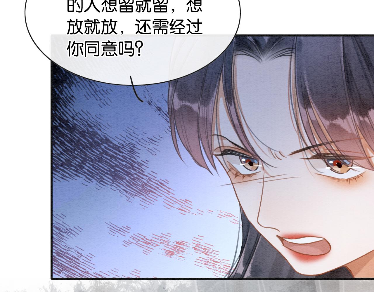 第113话 好喜欢你这样29