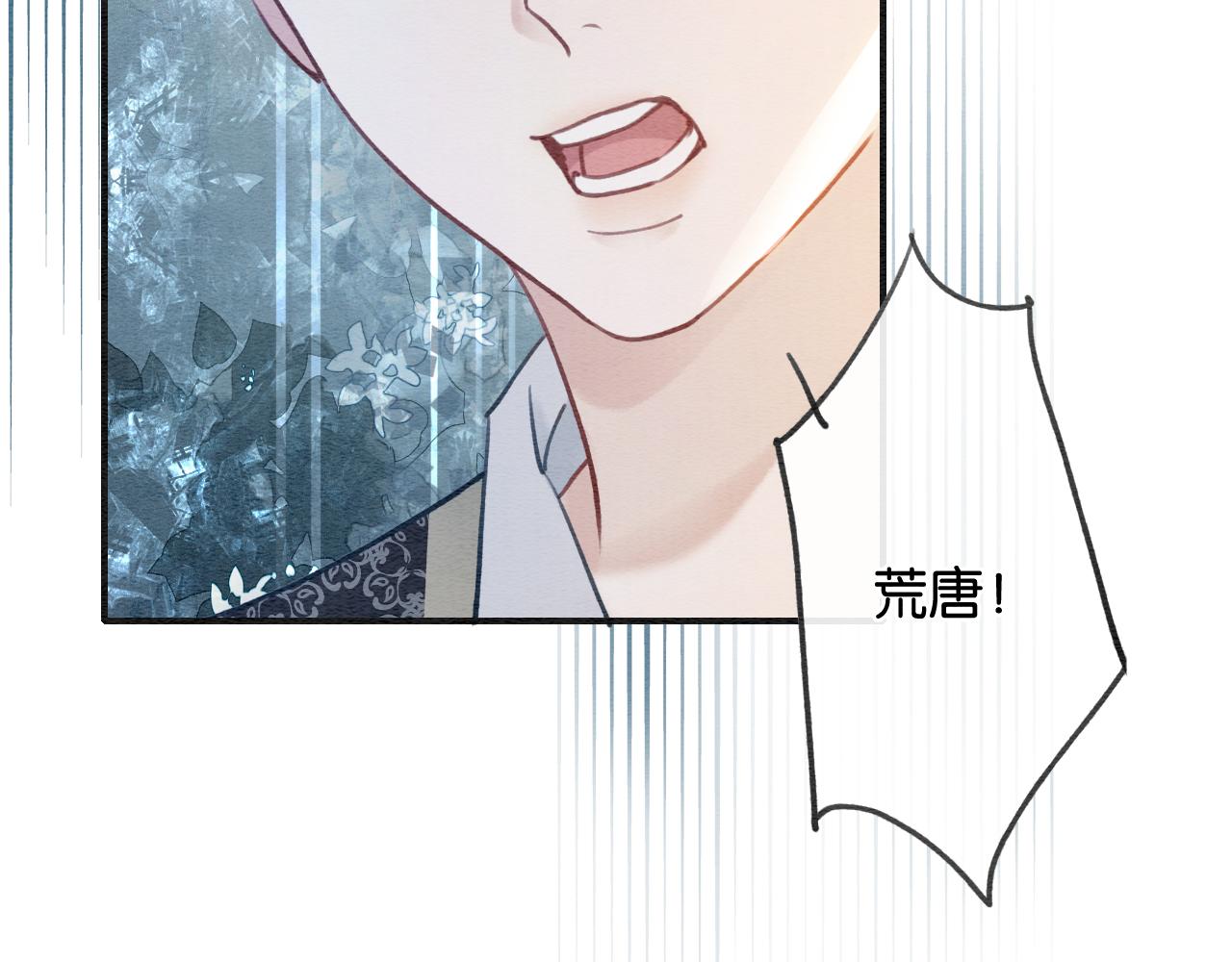 第94话 说好陪我一辈子98