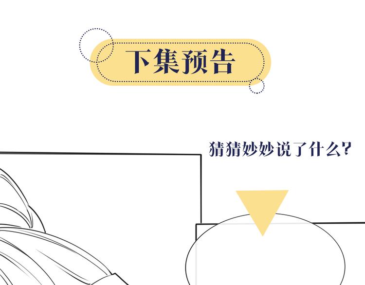 第8话 陪你演戏89