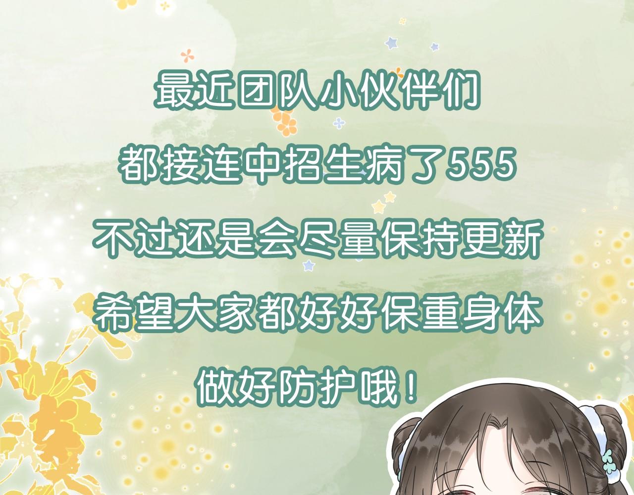 第121话 她真可爱！143