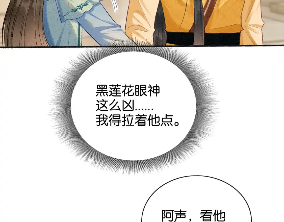 特典05 妙妙请教104