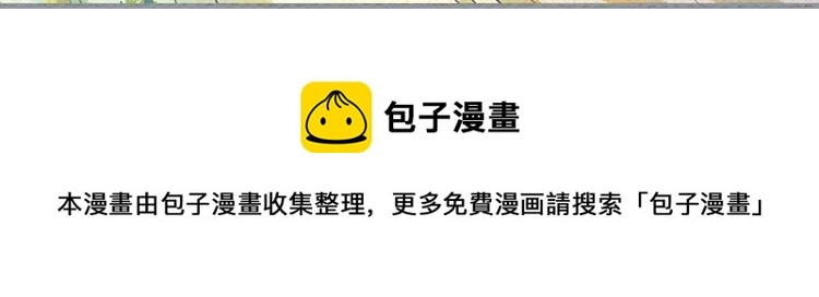 单行本第2册来啦！27