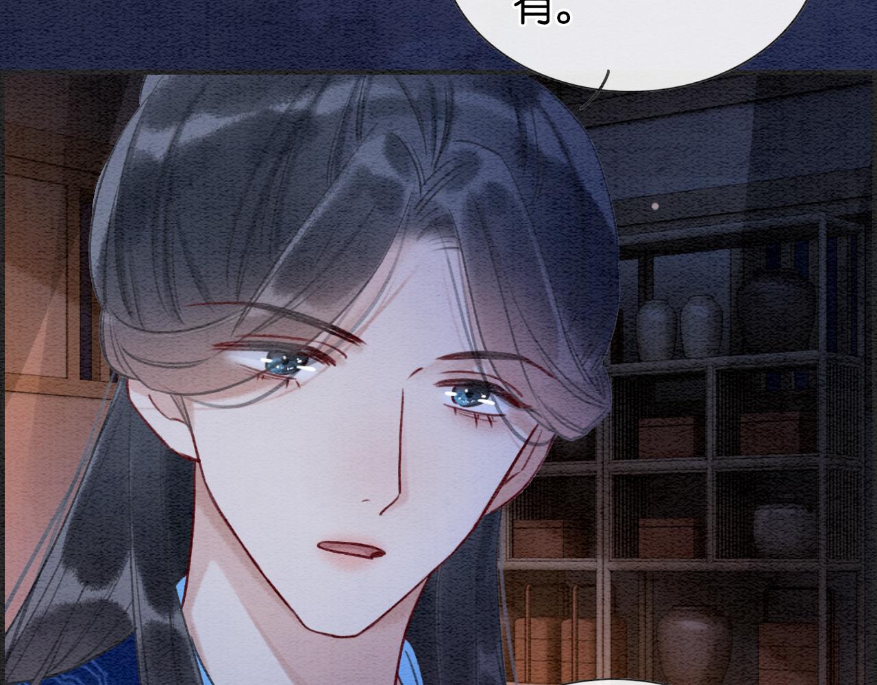 第85话 梦境里发糖~84
