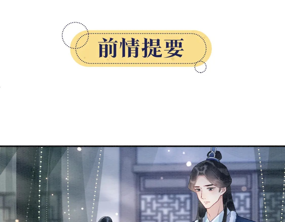 第147话 照顾妙妙0