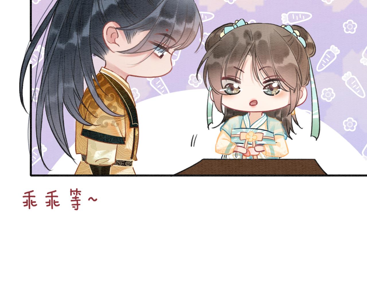 第97话 甜甜的蜜柚~71