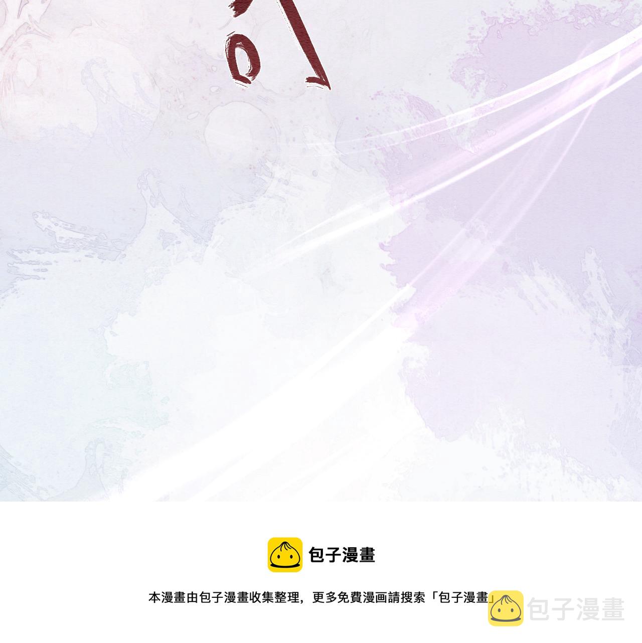 第80话 她在关心我？96