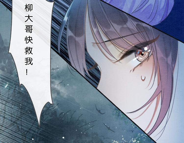 第50话 你是我下意识的依靠96